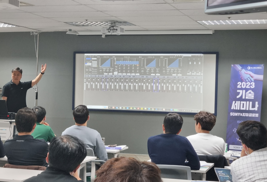 Korėjos garso pramonė Seminale naudoja S-Track Tiger procesorių